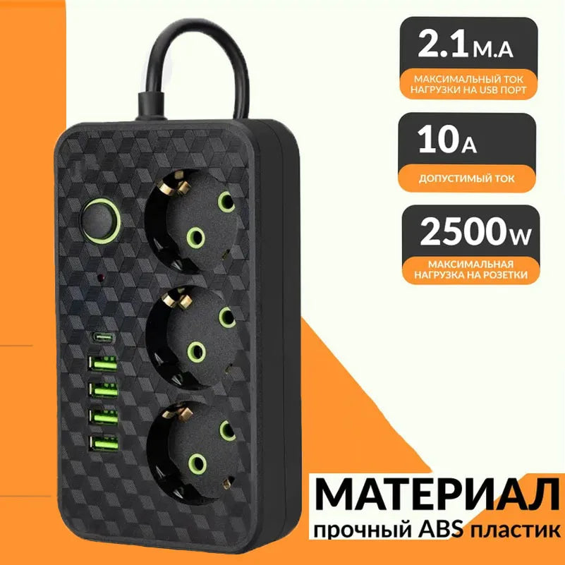 Multiprise Murale Compacte 4 Prises + USB/USB-C