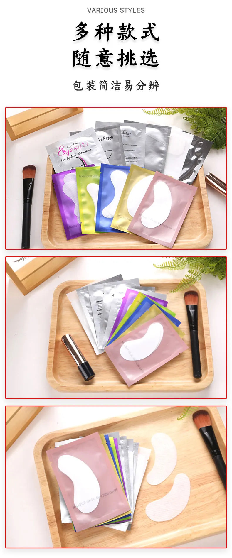 Patchs Yeux Hydrogel — Anti-Cernes & Éclat, Lot 50 Paires